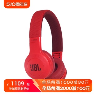 立体声 音乐 头戴式 JBL 有麦克 无线蓝牙耳机 可折叠 降噪 E45BT