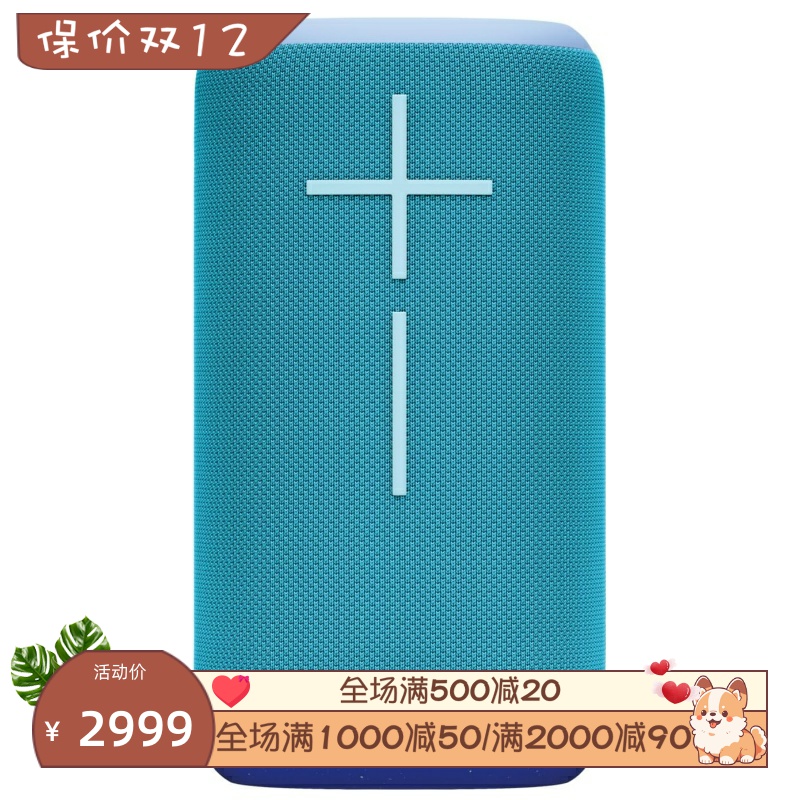 UE Ears EVERBOOM无线蓝牙音箱 防水防尘 360度音效 强劲低音新款