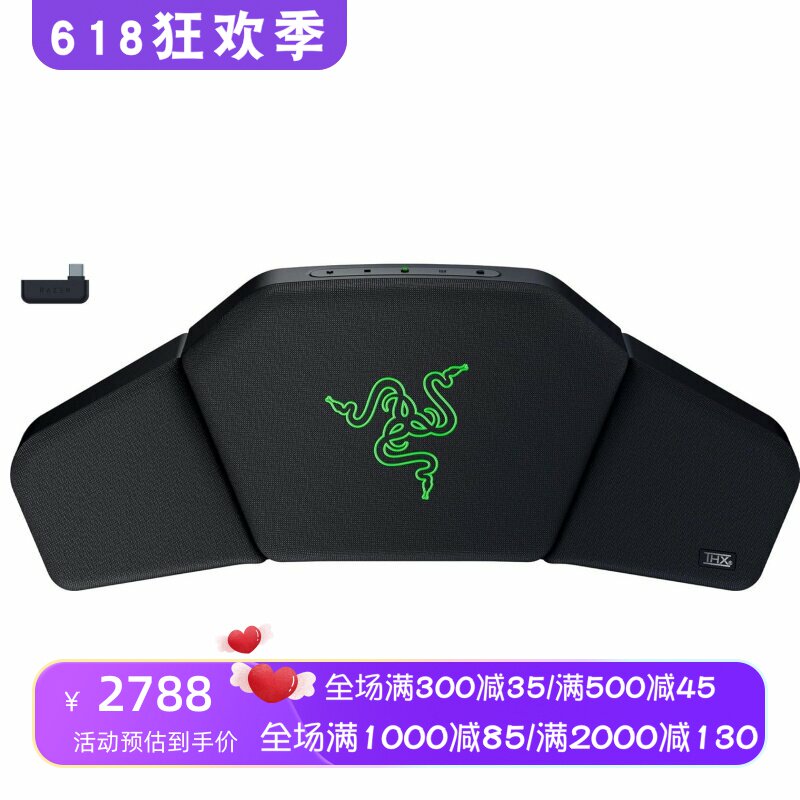 Razer/雷蛇 Clio头枕无线蓝牙音箱 支持THX空间音频 双模 黑 新款
