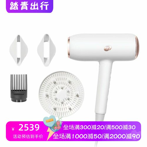 T3StyleMax专业离子电吹风新款