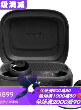 JBL Live Free 2真无线蓝牙耳机 降噪立体声 防水 6个麦克风 黑色
