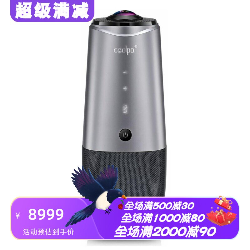 COOLPOPANA摄像头视频会议新款