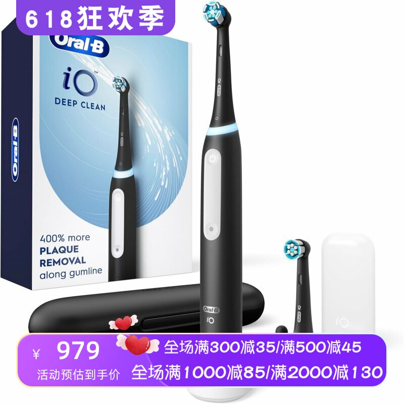 OralB/欧乐B iO Series 3限量版 电动牙刷3种清洁设置 压力传感器