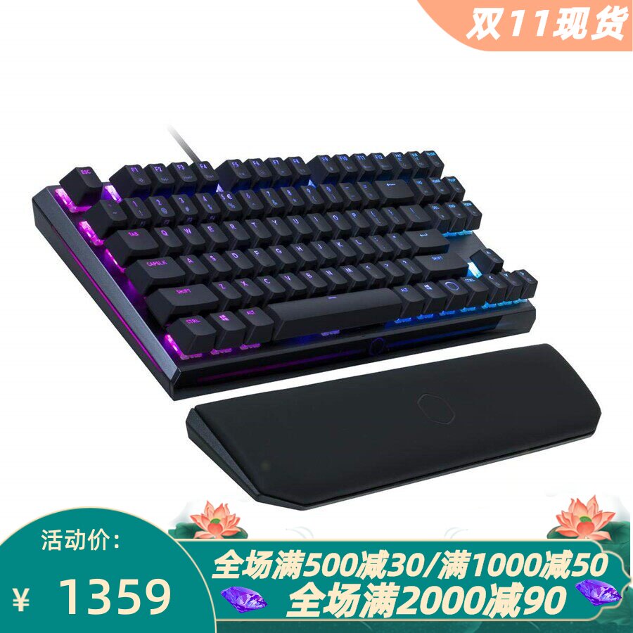 Cooler Master/酷冷至尊 MK730有线游戏键盘 樱桃茶轴 RGB光 吃鸡