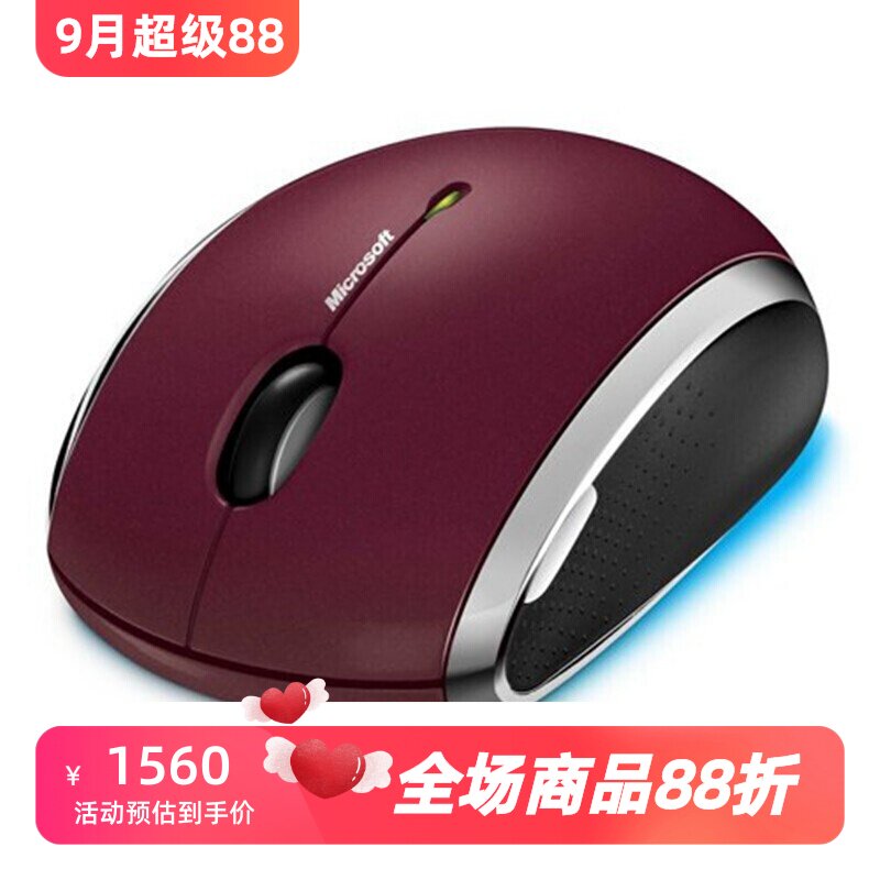 Microsoft/微软 MHC-00019无线鼠标 四向滚动 USB 便携 办公 红色