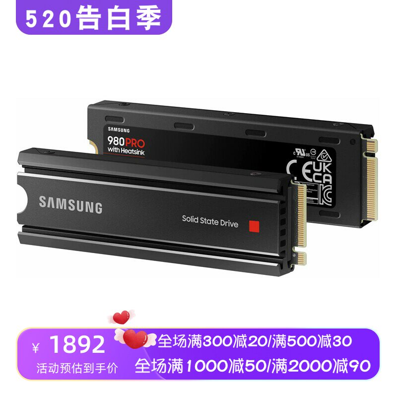 Samsung/三星 980 PRO 固态硬盘 带散热器 高速传输 M.2 新款 1TB