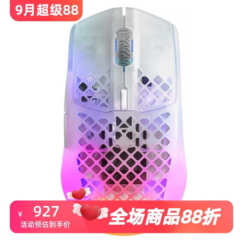 赛睿镂空设计防水无线游戏鼠标