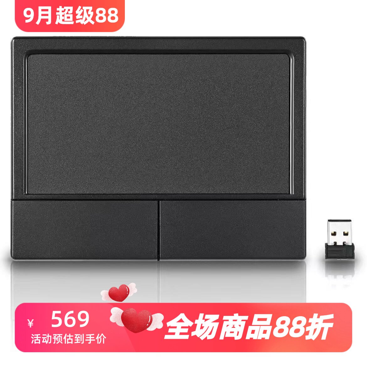 佩锐Peripad-704无线触控板新款