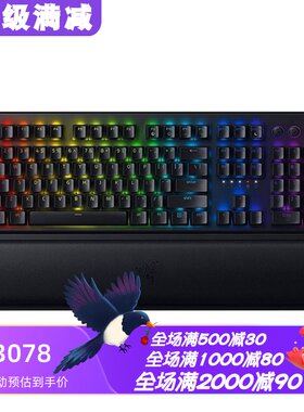 雷蛇有线机械键盘黑寡妇电竞