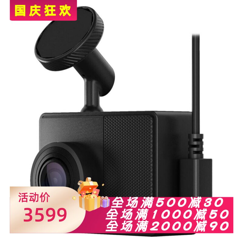 佳明DashCam67W行车记录仪