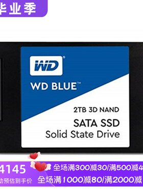 西部数据Blue3D固态硬盘2TB