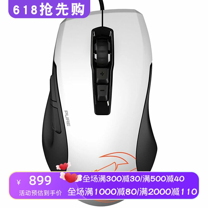 ROCCAT/冰豹 KONE Pure 有线电竞鼠标 RGB光 吃鸡联盟 舒适 白色