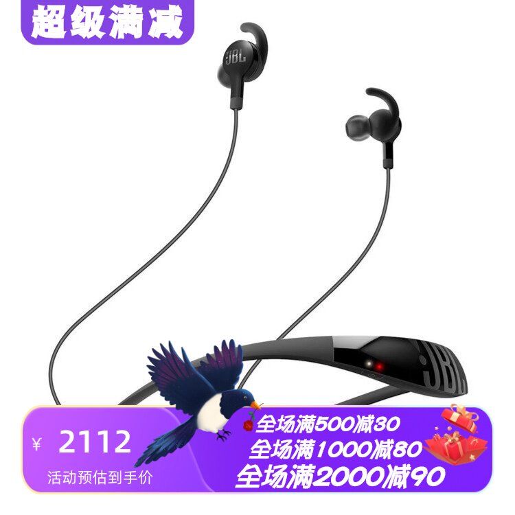 JBLEversetElite100无线耳机