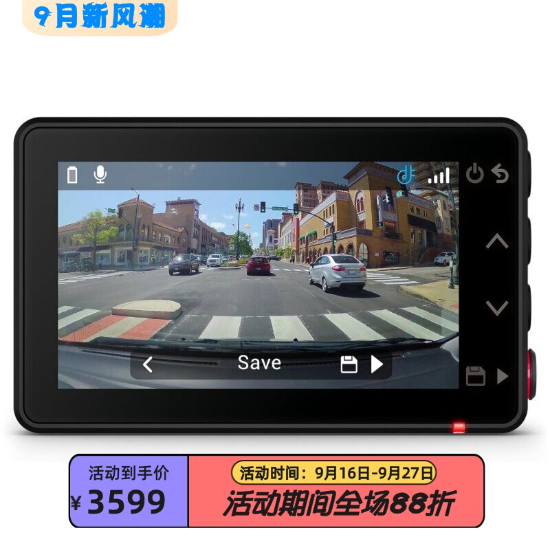 佳明DashCamX210行车记录仪