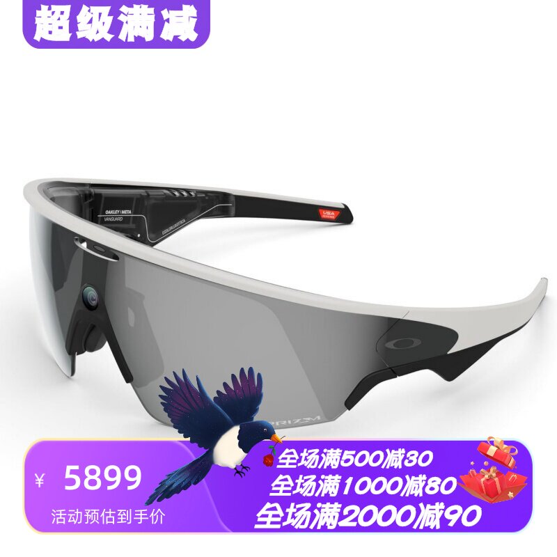 欧克利MetaVanguard智能太阳镜