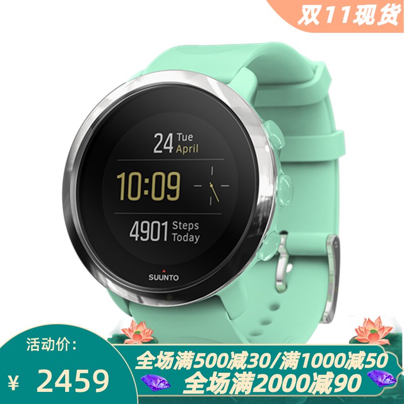 颂拓3FITNESS智能手表睡眠心率