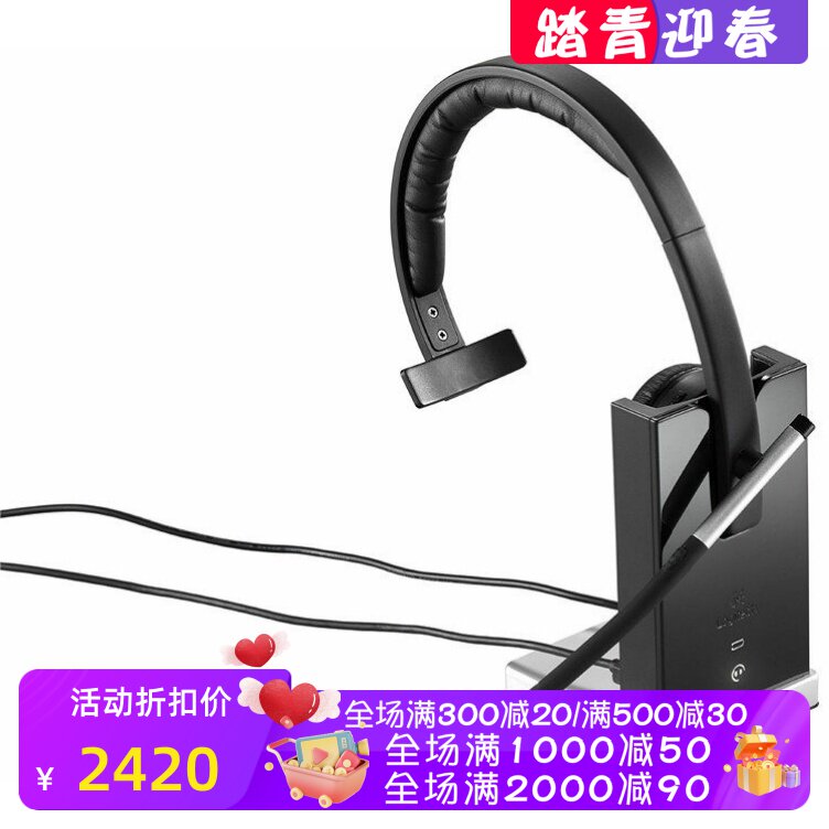 Logitech/罗技H820e无线蓝牙耳机 头戴式 话务客服 带麦克风 黑色