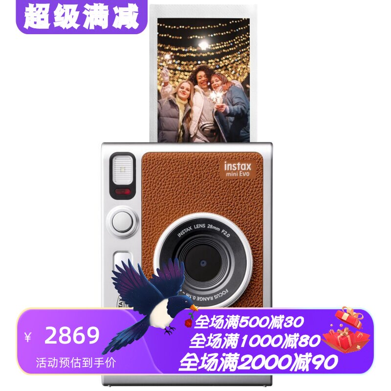 富士instaxMiniEVO拍立得黑色