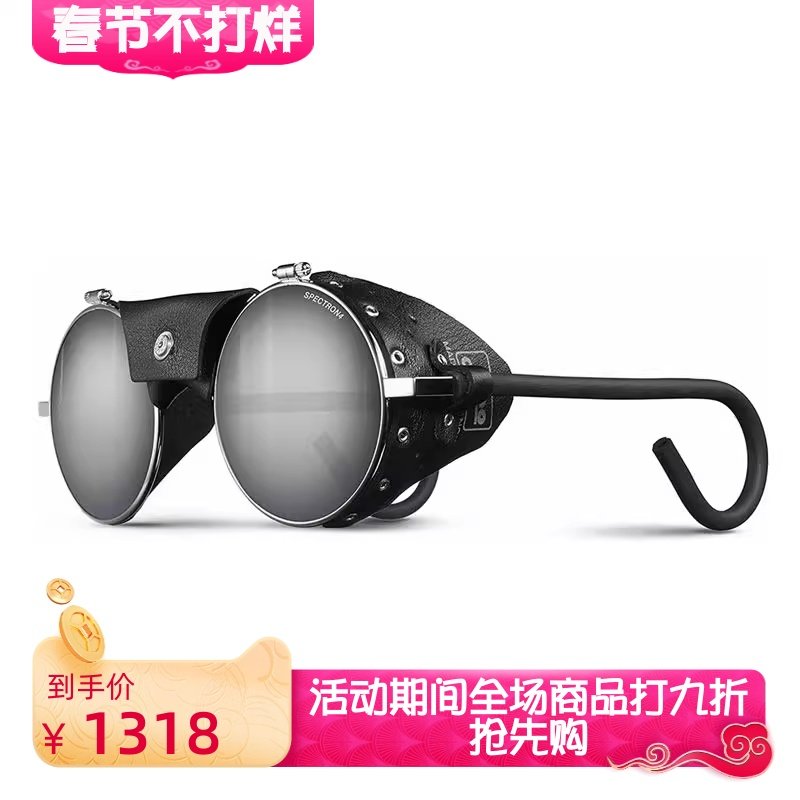Julbo Vermont 经典太阳镜 多功能镜头 抗震性 橡胶包线镜腿 礼物