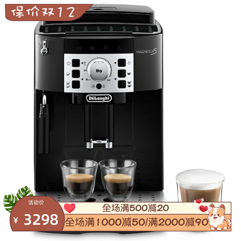 Delonghi/德龙 ECAM22.110.B 全自动咖啡机 奶泡机 触摸控制 新款