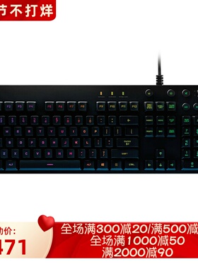 Logitech/罗技G810有线机械键盘 游戏 吃鸡联盟RGB背光 青轴 新款