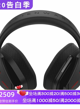 Alienware/外星人Aw988无线游戏耳机 降噪麦克风 立体声 RGB 黑色