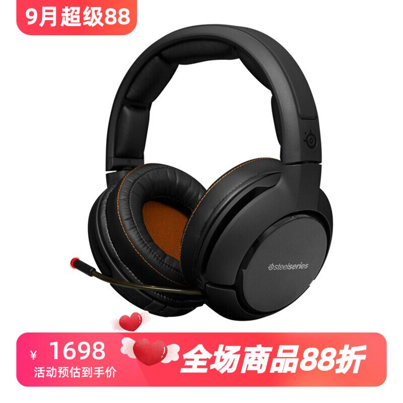赛睿SIBERIAP800蓝牙耳机电竞