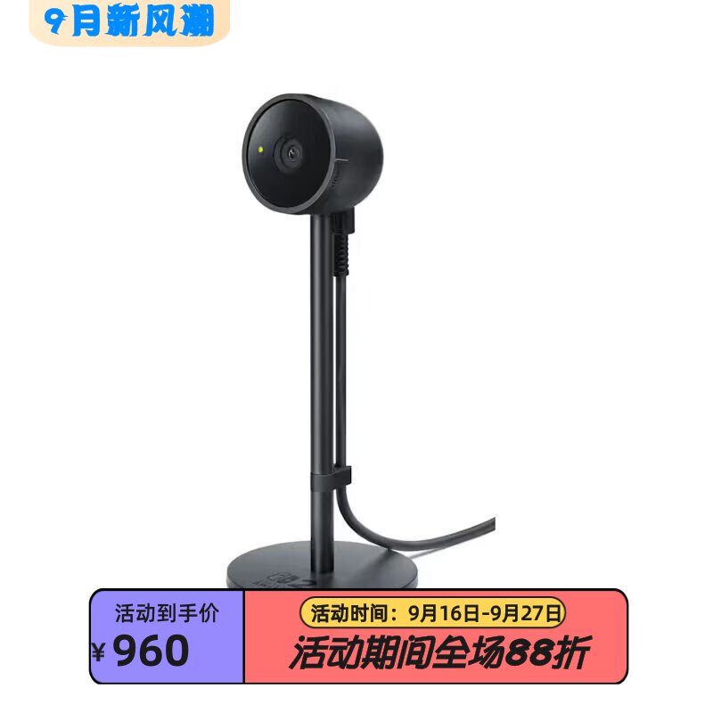 任天堂Switch2游戏摄像头广角