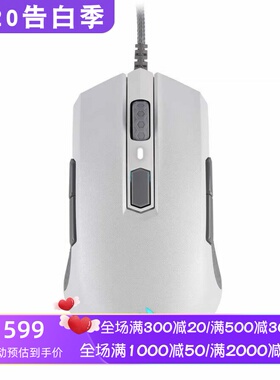 Corsair/海盗船 M55 有线游戏鼠标 可调DPI 可设宏 RGB背光 白色