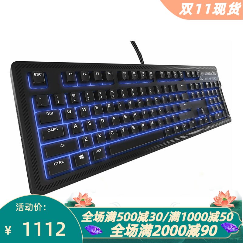 赛睿Apex100有线游戏键盘游戏