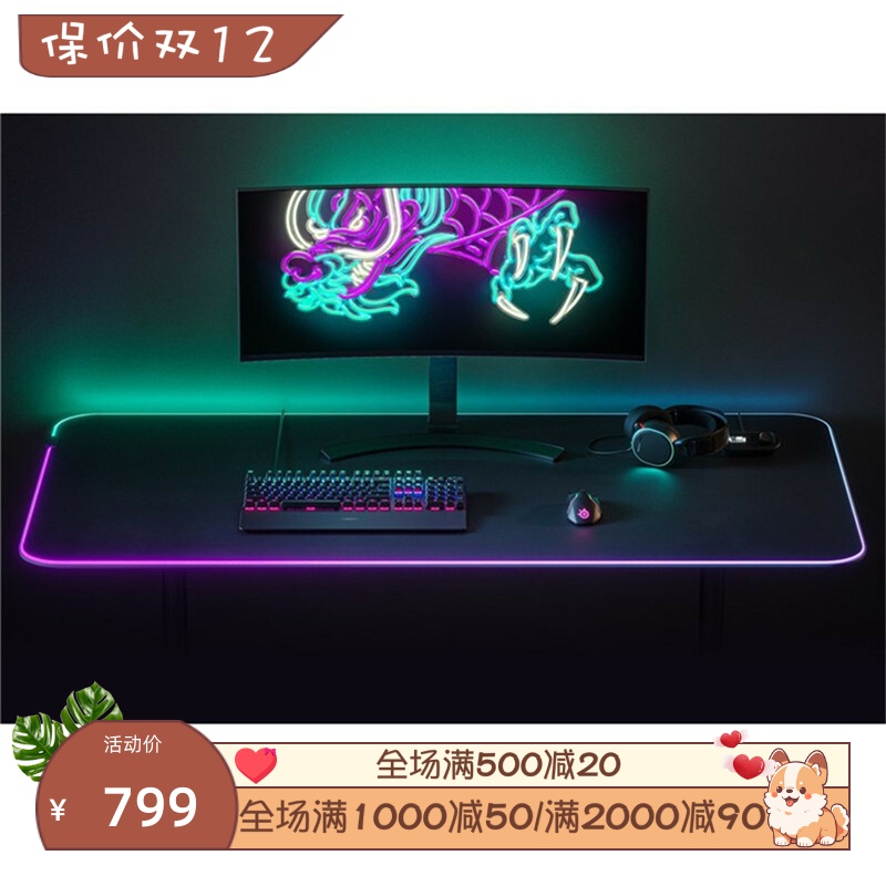 赛睿QCKPRISMCLOTH电竞鼠标垫