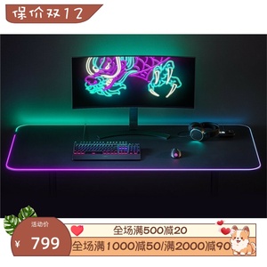 SteelSeries/赛睿QCK PRISM CLOTH 游戏鼠标垫 电竞专用 RGB 新款