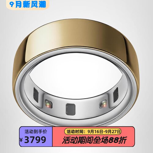 OuraRing4智能指环睡眠防水