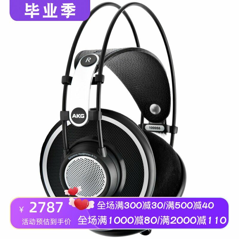 AKG/爱科技 K702有线耳机 立体声 监听 专业录音室 开放式 扁平线