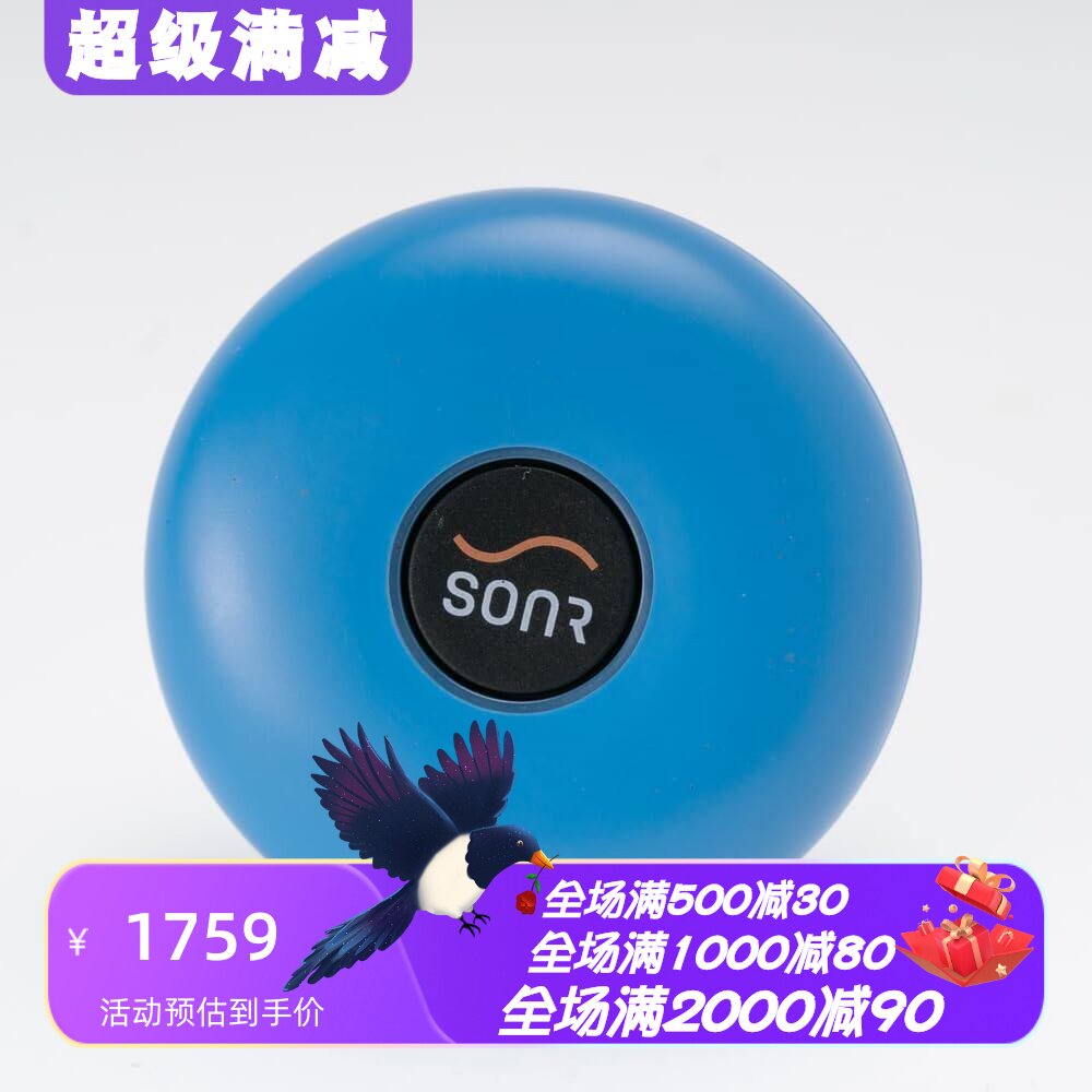 SONRVer1骨传导MP3播放器蓝色