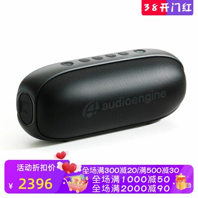 声擎便携式强劲音效无线蓝牙音箱