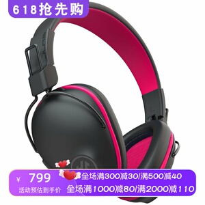 JLabJBuddiesPro儿童蓝牙耳机