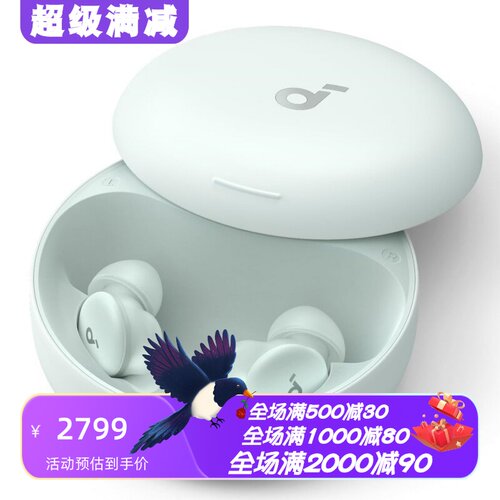 声阔SleepA30睡眠耳塞蓝牙耳机