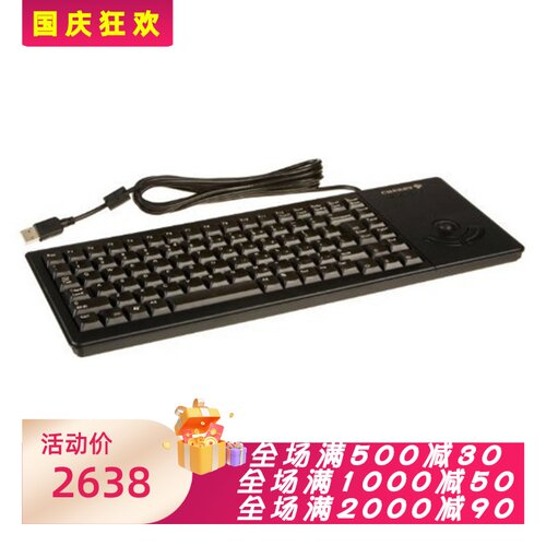 樱桃G84-5400XS有线轨迹球键盘
