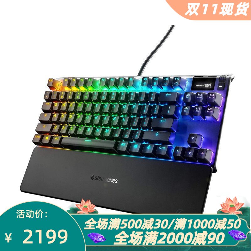 赛睿专业游戏RGB有线机械键盘