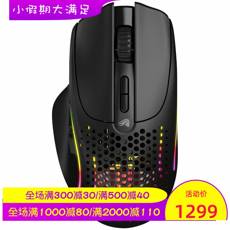 Glorious Model I 2无线游戏鼠标 电竞 三模 可编程 RGB 黑 新款