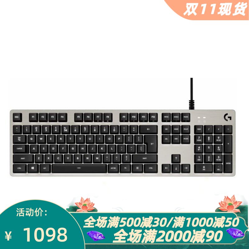 罗技G413有线机械键盘游戏电竞