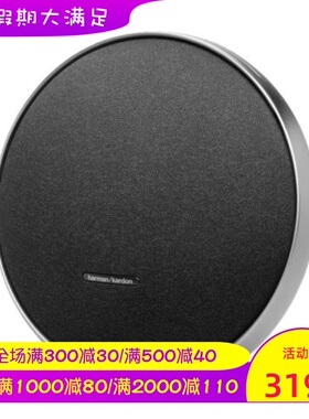 harman kardon/哈曼·卡顿 Onyx Studio 9 蓝牙音箱 立体声 新款