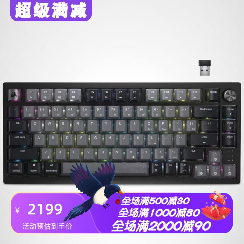 海盗船K65Plus75%无线机械键盘