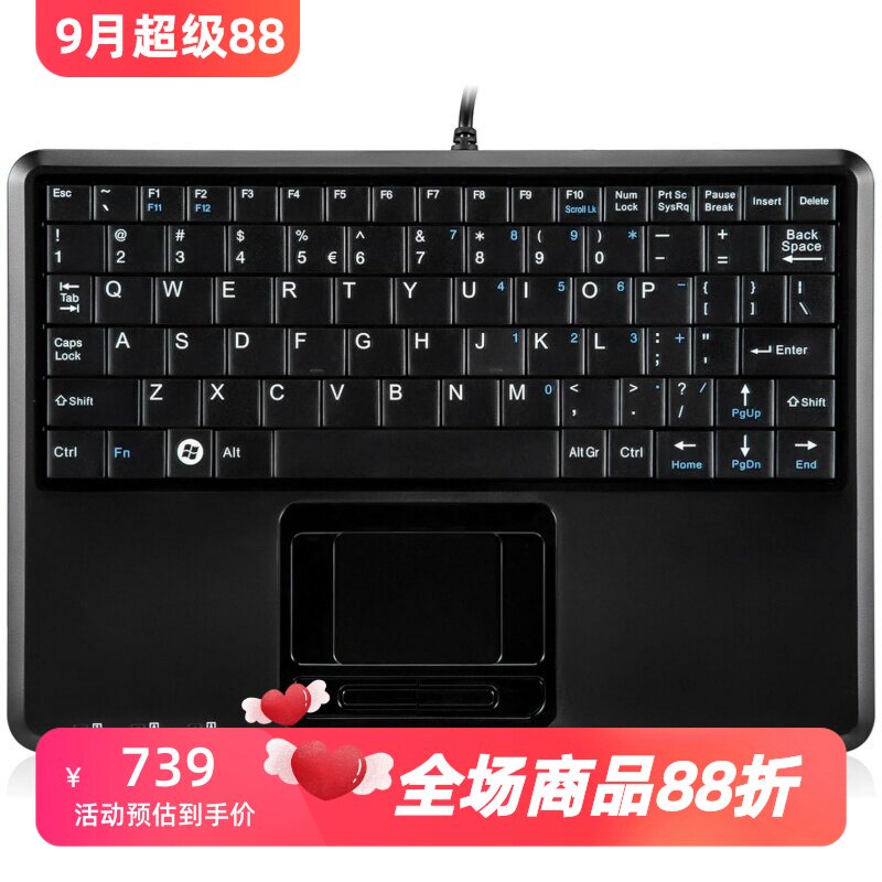 佩锐510HPlus有线键盘带触摸板