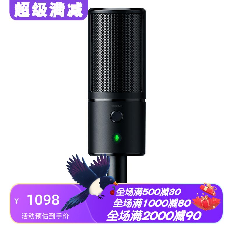 雷蛇魔音海妖X有线麦克风直播
