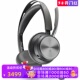 降噪 Voyager 内置麦克风 立体声 Focus 商务 Poly 无线耳机
