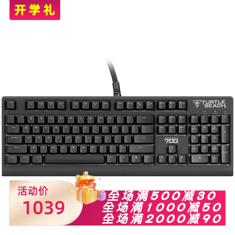 乌龟海岸Impact700有线机械键盘
