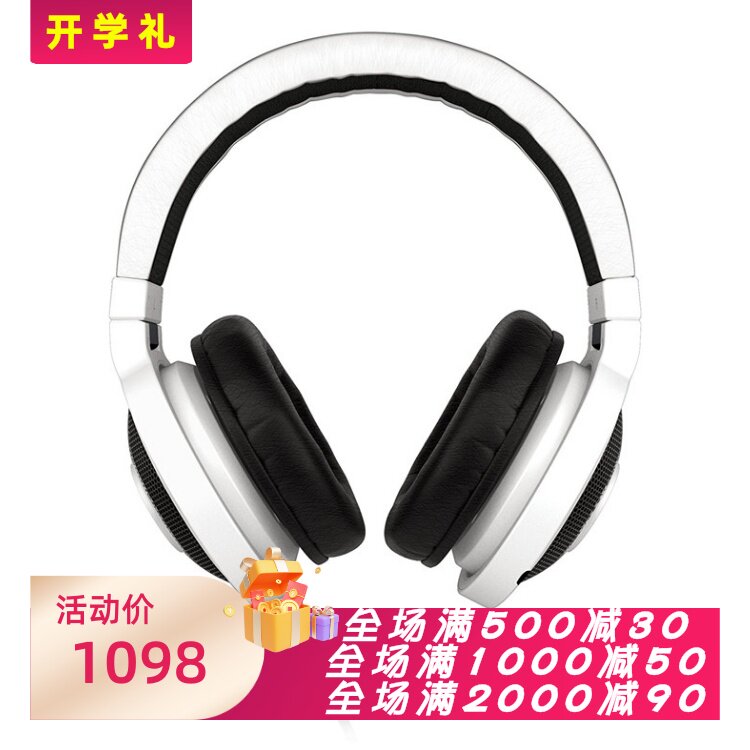 RAZER/雷蛇 北海巨妖KrakenPro有线耳机 专业版 电竞 麦克风 新款