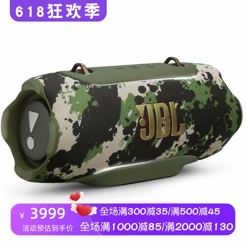 JBLXtreme5无线蓝牙音箱新款